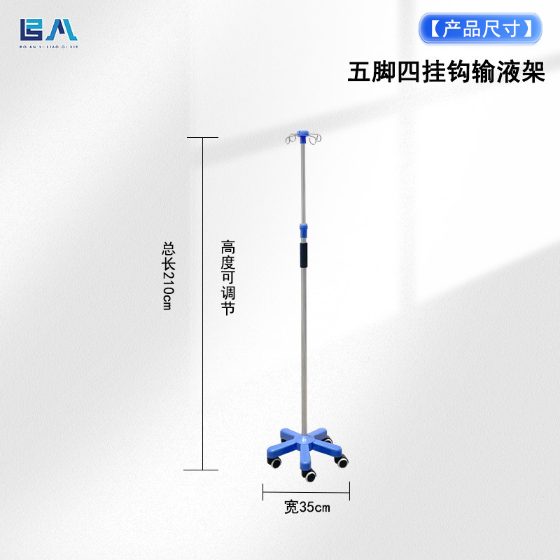 MT MEDICAL Hospital Furniture  - Iv Infusion Pole recensie en prijs